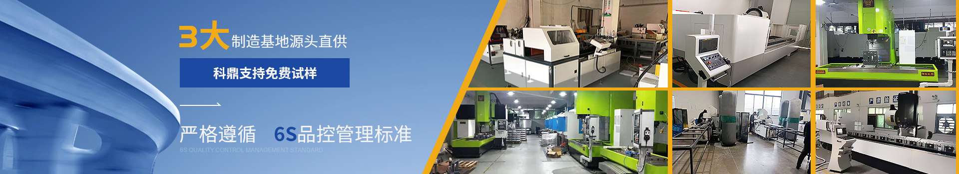 beat365数控3大制造基地源头直供