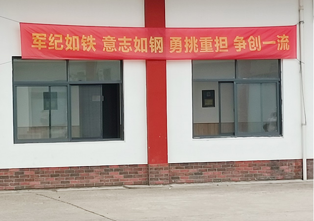 beat365数控打造钢铁团队-单仁学院学习行